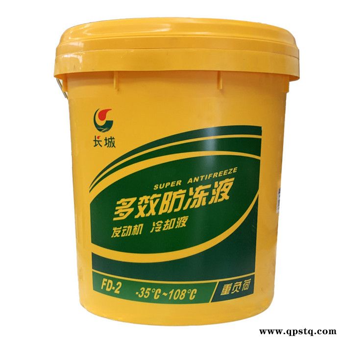 长城FD-2重负荷多效防冻液-35℃ 重负荷发动机冷却液 汽车防冻液 河南授权经销商图2