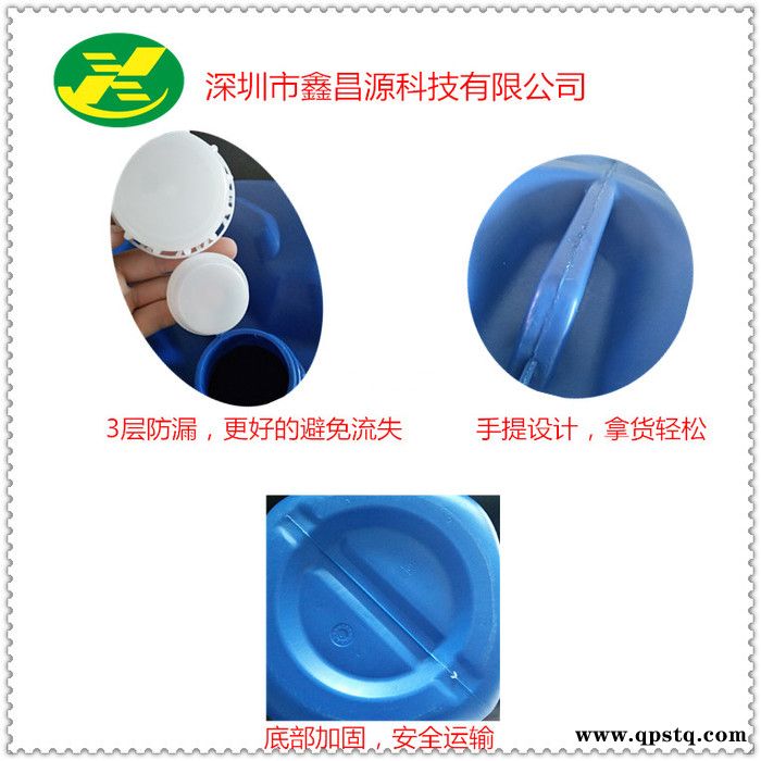 钝化清洗_七系铝清洗剂_环保清洗剂图2
