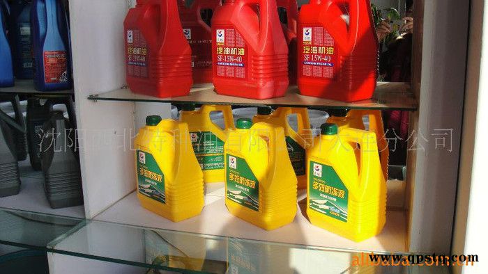 防冻液促销长城-35度防冻液促销 -35度防冻液 促销防冻液 大连防冻液图2