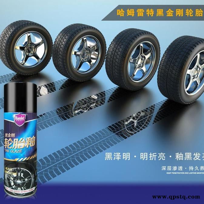 哈姆雷特黑金刚轮胎釉图4