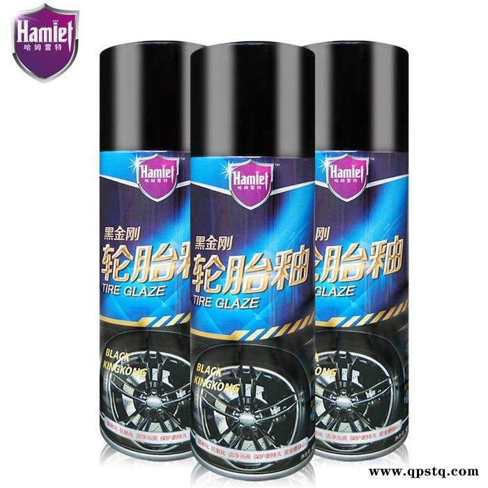 哈姆雷特黑金刚轮胎釉图3