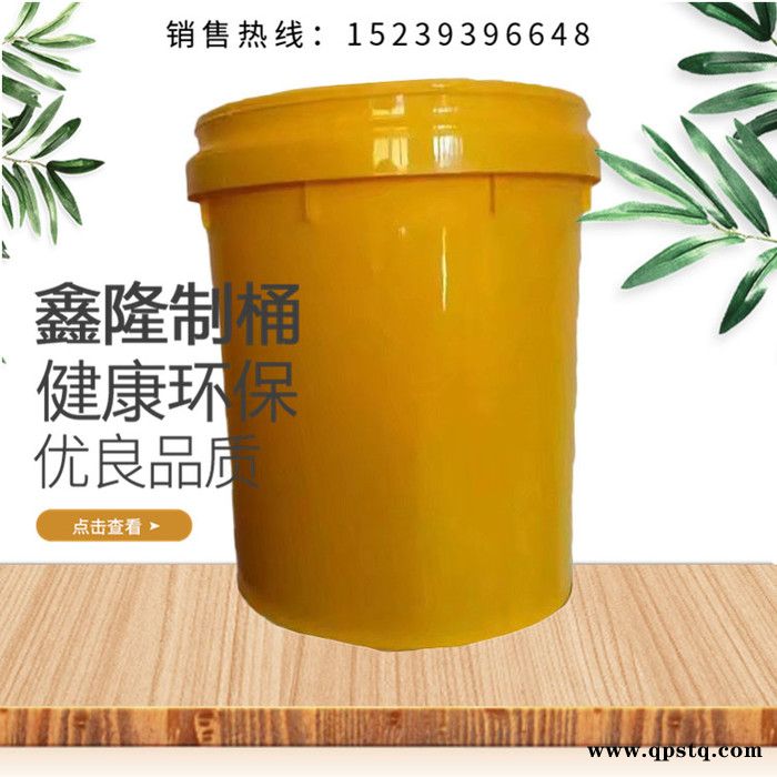 鑫隆 防冻液桶图3