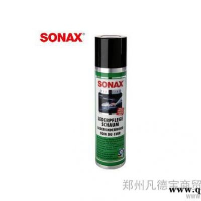 供应sonax289 300汽车轮胎釉保护剂235 200