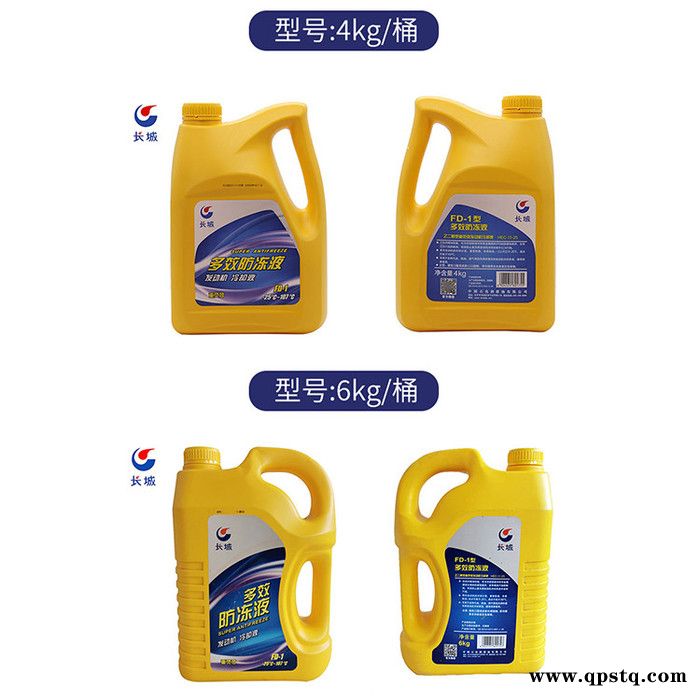 长城 防冻液 FD-1 -25度 ~107℃ 绿色冷却液 多效防冻液图6