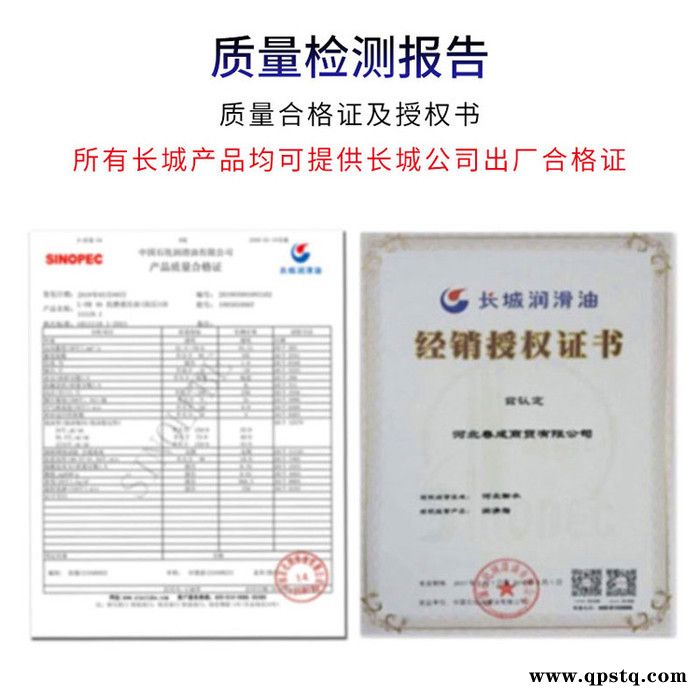 长城 防冻液 FD-1 -25度 ~107℃ 绿色冷却液 多效防冻液图4