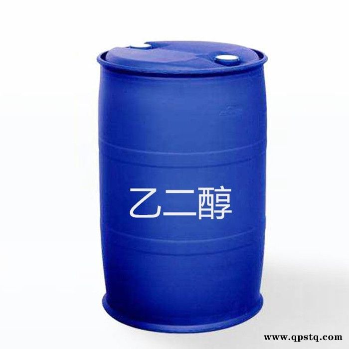 乙二醇 涤纶级乙二醇 防冻液用 全国发货图4