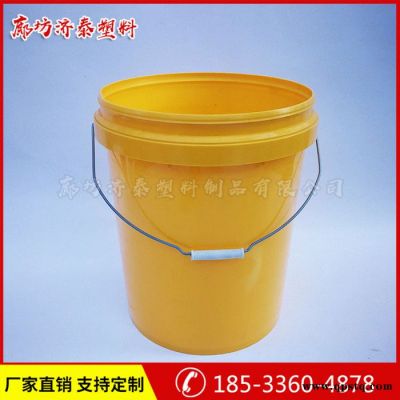 【济泰】25升防冻液包装桶，塑料防冻液桶 ** 价格合理
