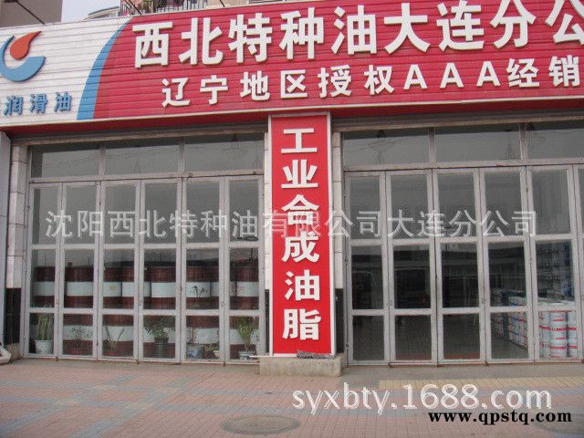 长城,Y6958 大连清洗剂 长城清洗剂 Y6958清洗剂 长城清洗剂批发 清洗剂图2