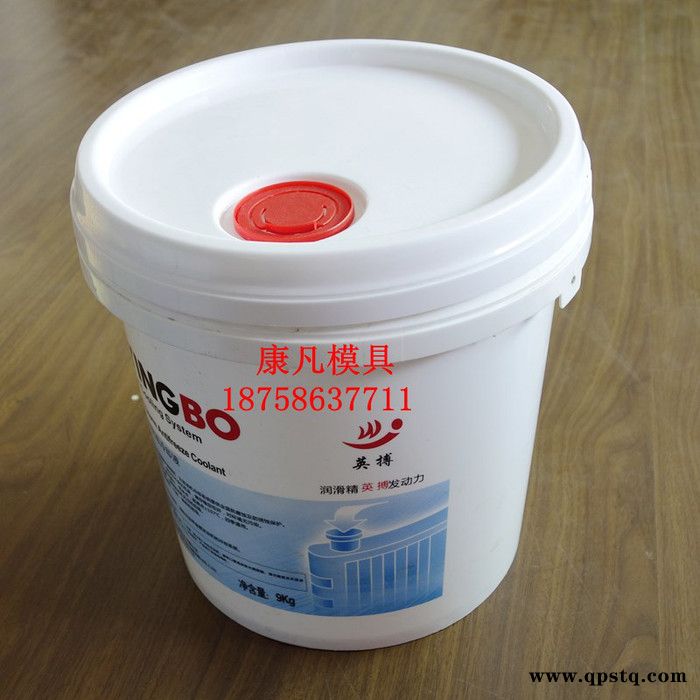 注塑机模具 10升防冻液桶模具 定做模具价格 浙江 密封桶模具价格图5