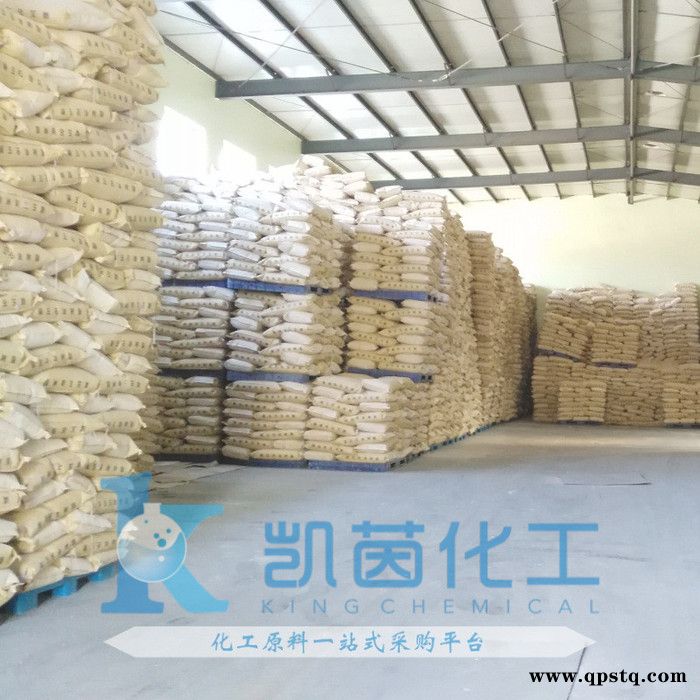 Clariant Aristoflex AVC 工业防冻液 全国包邮图2