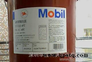 18L美孚防冻液直销/防冻液AntiFreeze-C-30°蓝色不冻液图3