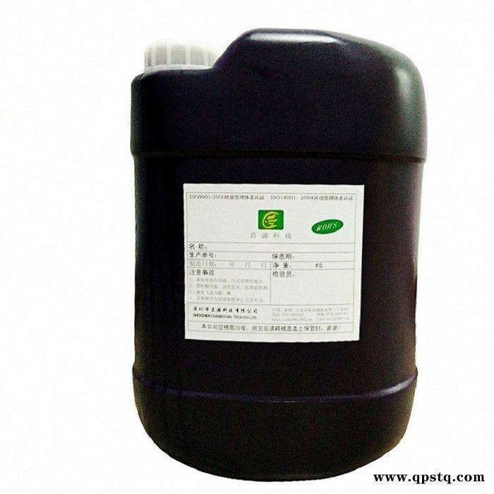 山西昌源CY-1009B中性松香清洗剂中性助焊剂清洗剂超声波工业清洗剂环保水基清洗剂免费试样**图1