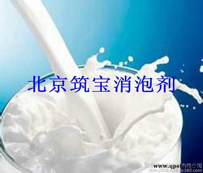 北京切削液消泡剂防冻液消泡剂图3