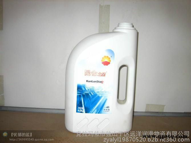 防冻液    品牌：昆仑  防冻液批发 厂家图2