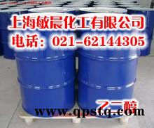 乙二醇防冻液用缓蚀剂韩国SK图2
