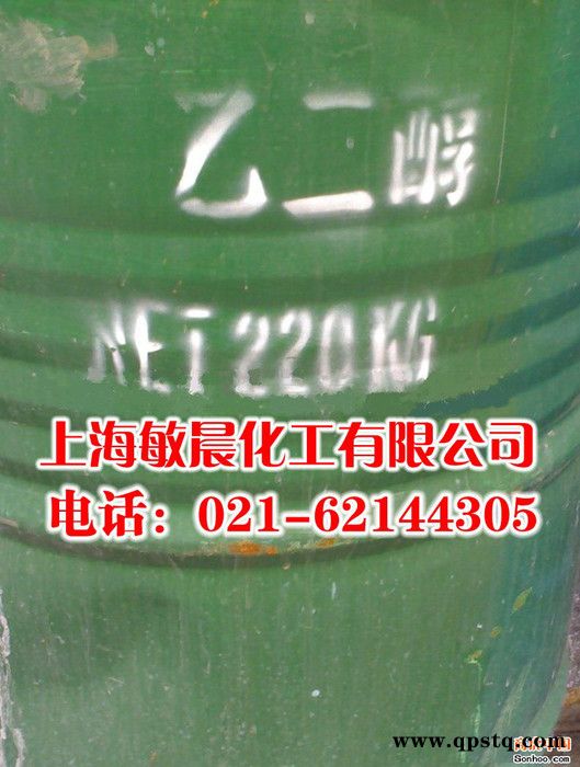 乙二醇防冻液用缓蚀剂韩国SK图5