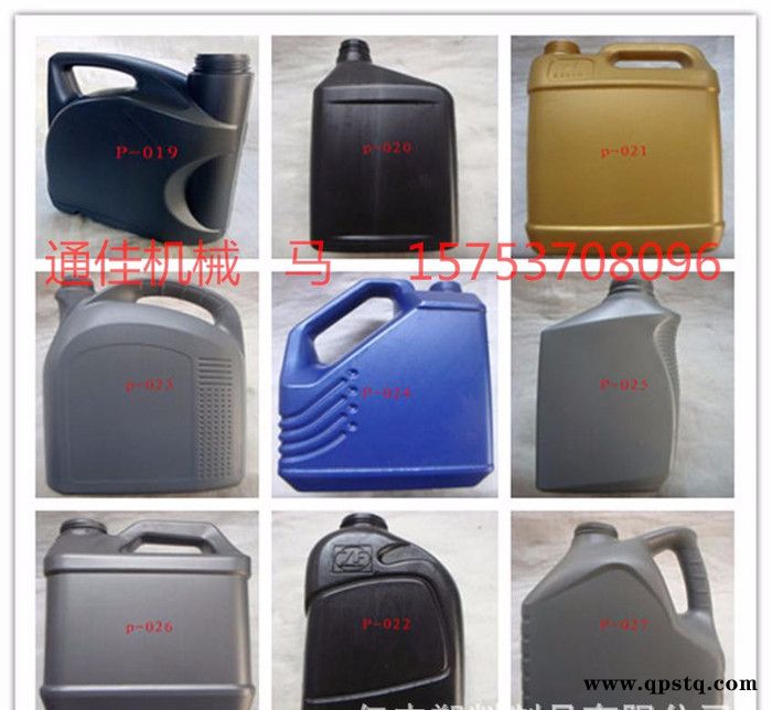 通佳 防冻液桶生产设备图2