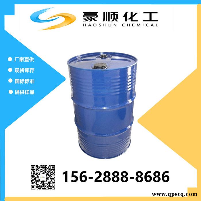 山东 现货 水性柠檬黄 防冻液切削液用 量大优惠 水性荧光黄图2