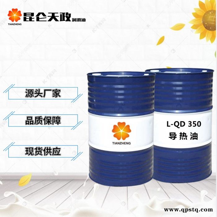 防冻液太原仓库防冻液太原仓库润滑油排名厂家直供图2