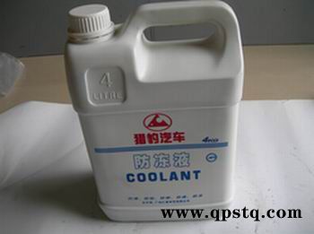 供应大量特价供应猎豹专用防冻液-35度图3