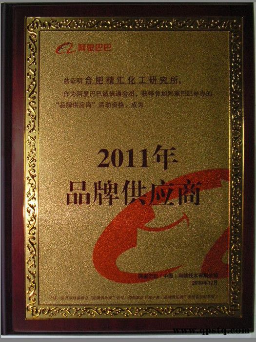 供应厂家直供玻璃仪器清洗剂【玻璃瓶清洗剂】图1