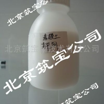 北京筑宝消泡剂 污水处理消泡剂 汽车防冻液消泡剂