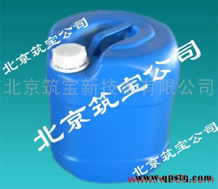 北京筑宝消泡剂 污水处理消泡剂 汽车防冻液消泡剂图2