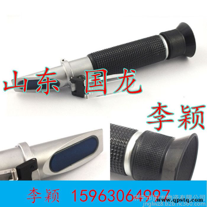防冻液冰点折光仪 折射仪 冰点计 李颖图4