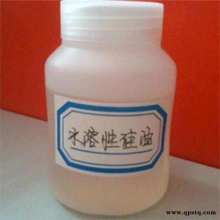 水溶性硅油防冻液 无色水性硅油 山东批发图6