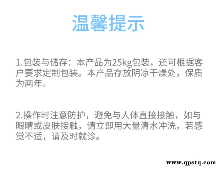 五吉 中央空调管道预膜剂 金属反腐镀膜剂 缓蚀钝化预膜剂图7