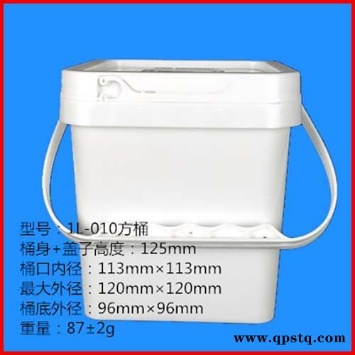 塑料桶厂  山东塑料桶  PP塑料桶 1L塑料桶 防冻液塑料桶 一诺塑料 诚信商家图2