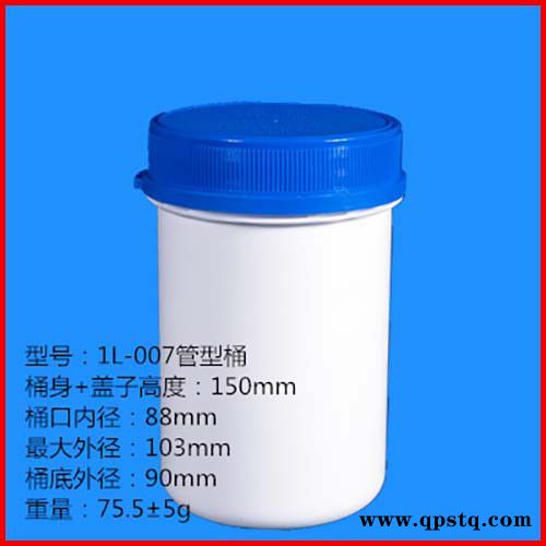 塑料桶厂  山东塑料桶  PP塑料桶 1L塑料桶 防冻液塑料桶 一诺塑料 诚信商家图3