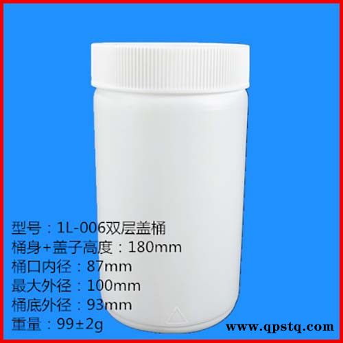 塑料桶厂  山东塑料桶  PP塑料桶 1L塑料桶 防冻液塑料桶 一诺塑料 诚信商家图7