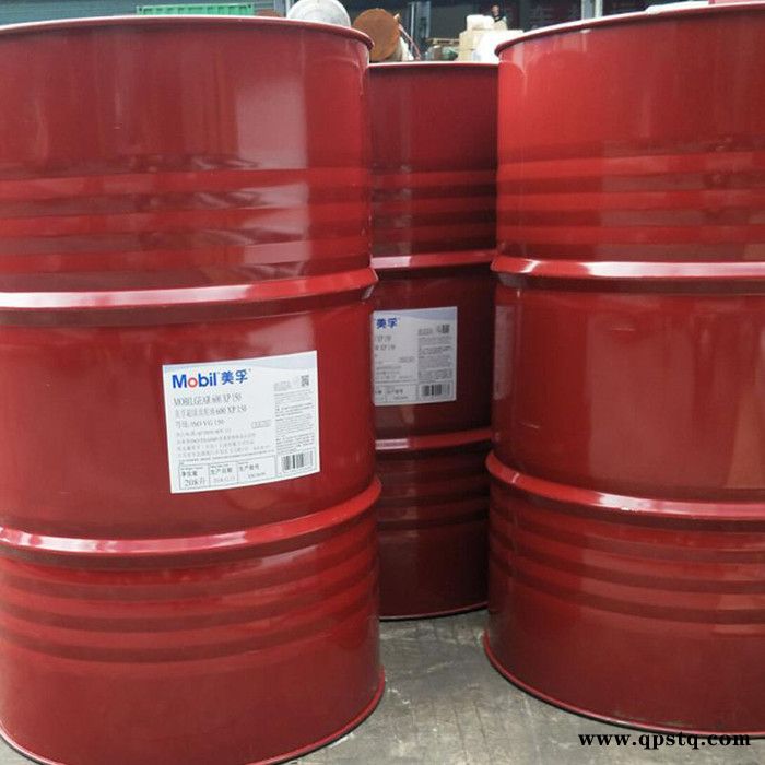 美孚防锈油 美孚防冻液原装销售图4