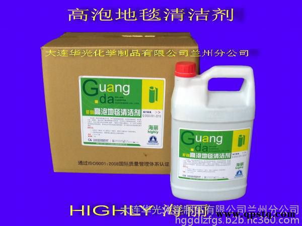 高泡地毯清洁剂 地毯清洁剂 宾馆 酒店 洗涤剂 清洗剂 清洁剂 高泡剂 地毯清洗剂图3