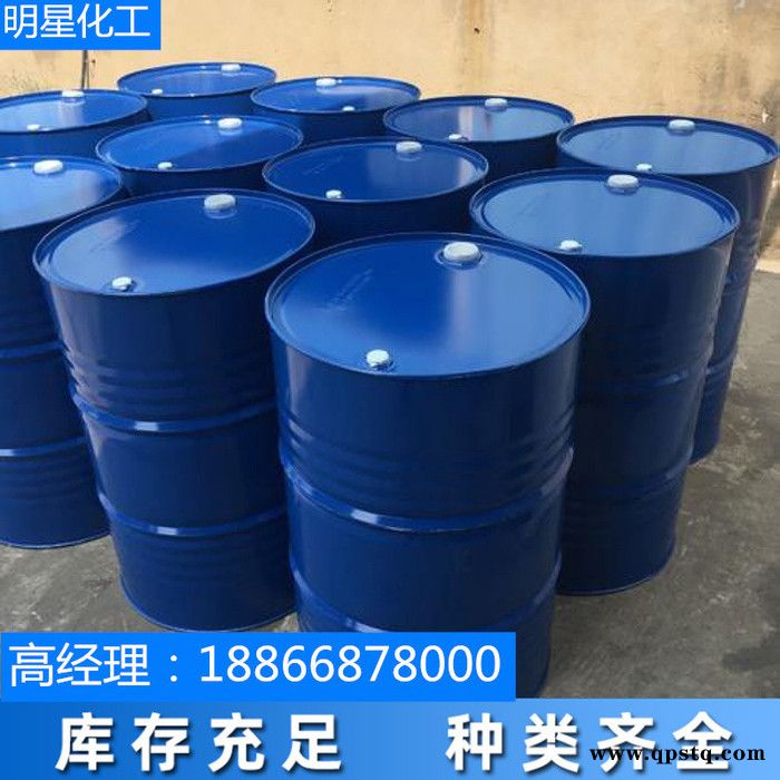 明星化工 工业清洗剂120号溶剂油 原料清洗剂白电油厂家批发图4