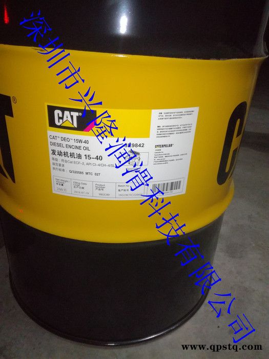 卡特彼勒3E-9900 CAT DEO卡特专用机油3E-9900，卡特防冻液CAT 205-6611卡特彼勒冷却液-35图2
