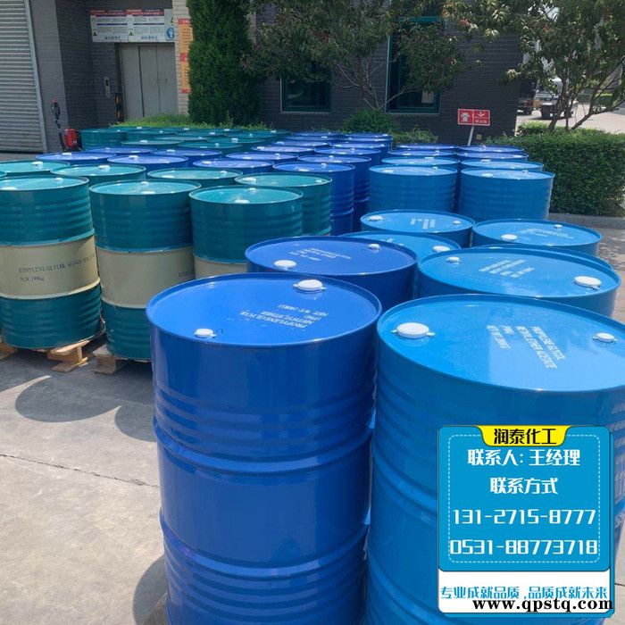 润泰化工 乙二醇 涤纶级 防冻液 乙二醇 工业级 乙二醇丁醚 现货供应图3