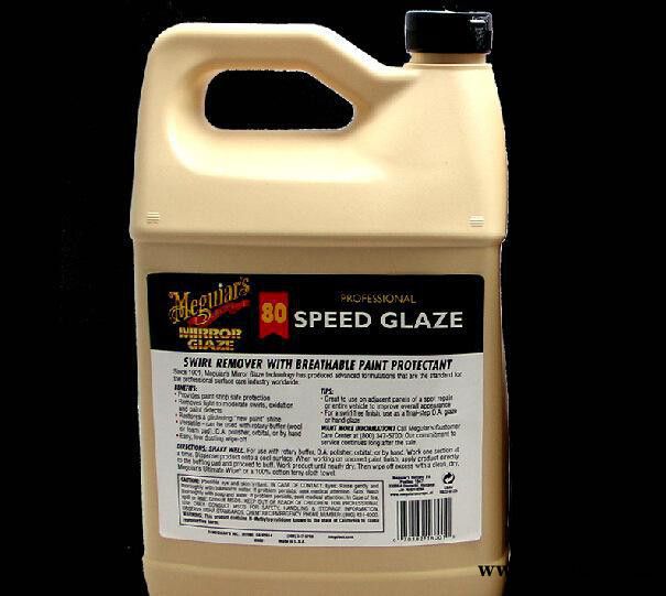 美光速效光蜡M8001 抛光汽车蜡 划痕蜡 上光蜡 汽车图3