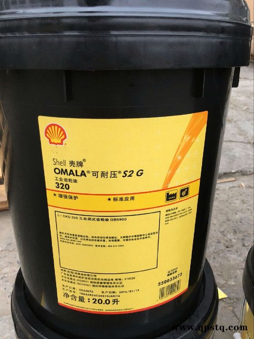 壳牌全校水箱宝（OAT）防冻液_ Shell Coolguard OAT Ready To Use图4