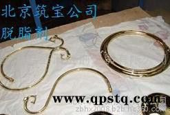 供应粉末清洗剂图5