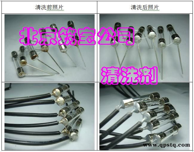 供应粉末清洗剂图3