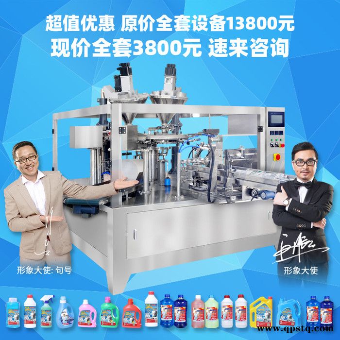 玻璃水生产制作机器 防冻液制作设备 车用尿素洁厕灵全套原料配方制造 玻璃水器材图3