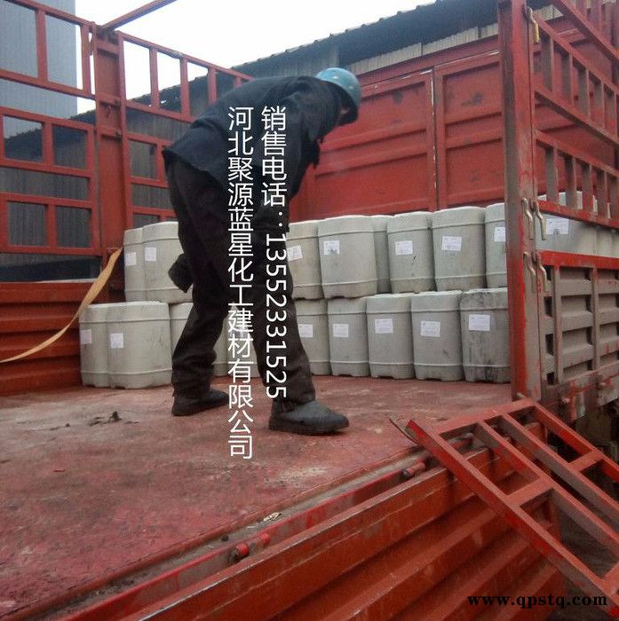 聚源蓝星 JY35D 中性清洗剂除垢剂中央空调清洗剂图3