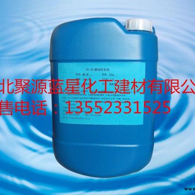 公司生产 聚源蓝星JY-06工业用清洗剂 管道清洗剂 冷却塔清洗剂 冷凝器除垢剂