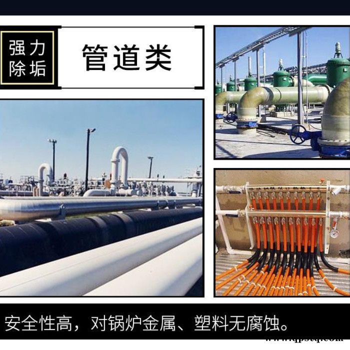 皓泉HQ-230 碳钢管道预膜剂钢铁循环水管道防锈剂空调管道镀膜防腐防锈镀膜剂图5