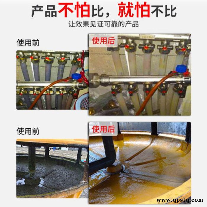 皓泉HQ-230 碳钢管道预膜剂钢铁循环水管道防锈剂空调管道镀膜防腐防锈镀膜剂图2