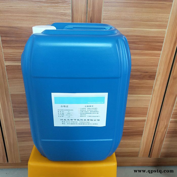 河北 直销 五吉WJ-767 饮水机清洗剂 开水器专用清洗剂 开水除垢剂 节能环保 **选购图3