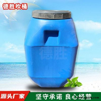 文安德胜供应10L洗洁精桶 20公斤农药塑料桶 液体塑料桶 洗车液桶 防冻液桶