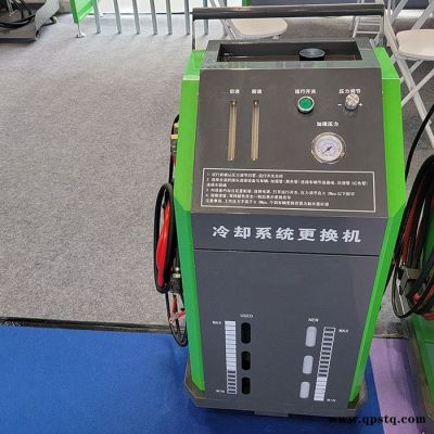 恒泰156冷却系统清洗养护机 冷却防冻液更换机 冷却系统清洗机